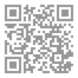 Qr Code قصة سليم والحلوى