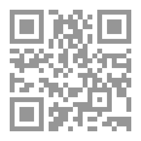 Qr Code رسالة في الناقض الثالث
