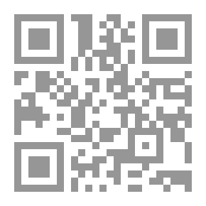 Qr Code فن تدقيق النصوص وإخراجها وتحقيقها