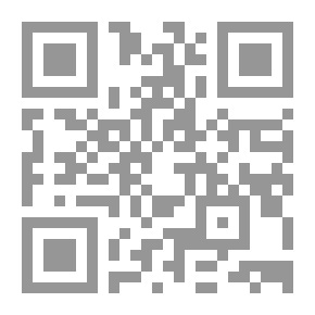 Qr Code قانون المحاكمات والمواصفات في المعاملات الأهلية المعتادة ج 2