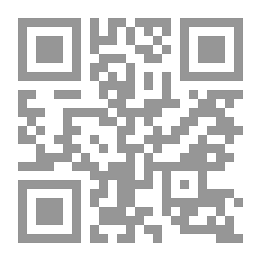 Qr Code الصدقة الالهية طبيعتها وضرورتها