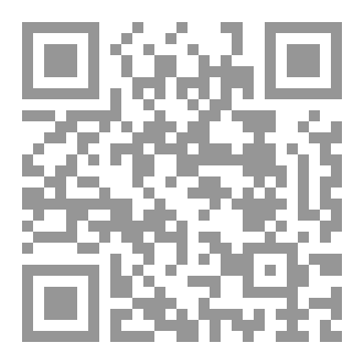 Qr Code الاراضي السبع المحرمة العهد الأخير