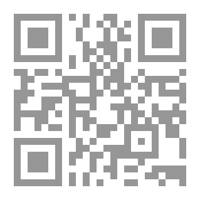 Qr Code موقف الفكر الحداثي العربي من أصول الاستدلال في الإسلام دراسة تحليلية نقدية لـ دمحمد بن حجر القرني
