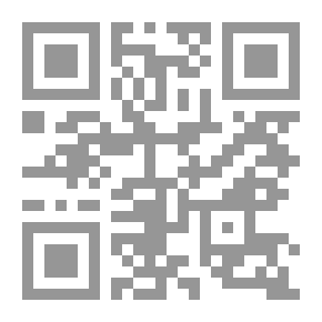 Qr Code Amin Al-Khouly's Introduction To Rhetorical Aesthetic Study (Features - Effects)
