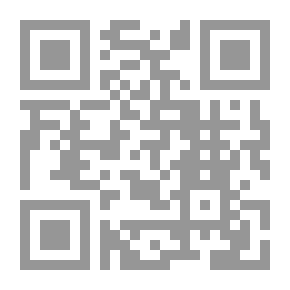 Qr Code الشمس ، وقصائد أخرى