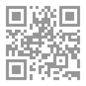 Qr Code احتضار الندم