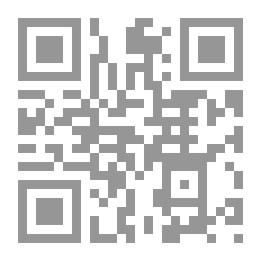 Qr Code الهداية شرح البداية - الجزء الرابع