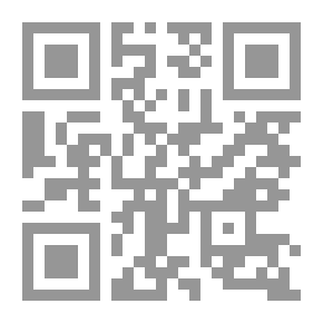 Qr Code آداب السير والسلوك ؛ سير أهل الحق وسالكي أهل الطريق