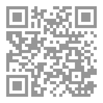 Qr Code القضية الحجازية