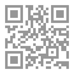 Qr Code تدوين الحديث وأشهر كتب الحديث ( موسوعة الأشهر الدينية ؛ 5)