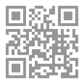 Qr Code آمين