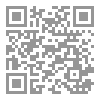 Qr Code مطلع البدور في ذم العجب والغرور