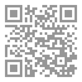 Qr Code سجن بلا جُدران