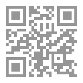 Qr Code عناصر حساب المثلثات المستوي والكروي