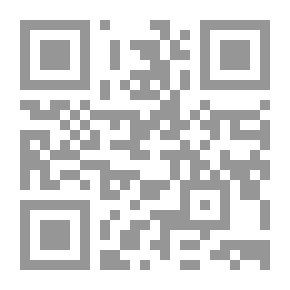 Qr Code جهة خامسة - دراسات تطبيقية في أدب نجيب محفوظ