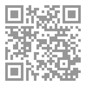 Qr Code إختبار سورة المؤمنون