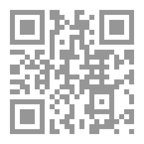 Qr Code جدوى نظام وقف تنفيذ القرارات الإدارية `فى تحقيق التوازن المطلوب بين الإدارة والأفراد`