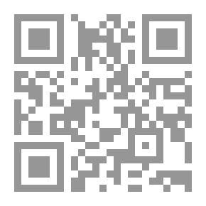Qr Code شرح رياض الصالحين من كلام سيد المرسلين