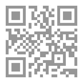 Qr Code بين مئزر الماسون وخرقة الصوفية - دراسة مقارنة عن أوجه التشابه بين الفكر الماسوني والفكر الصوفي