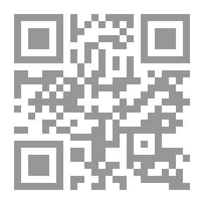 Qr Code المقدمات الممهدات