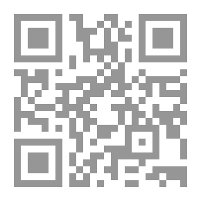 Qr Code الأرج في الفرج وهو مختصر كتاب الفرج بعد الشدة