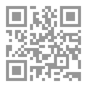 Qr Code تنمية واستثمار الاشجار الخشبية ومنتجاتها