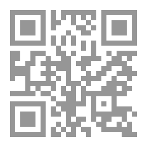 Qr Code الإتجار فى البشر كجريمة منظمة عابرة للحدود بين الاسباب، التداعيات، الرؤى الاستراتيجية