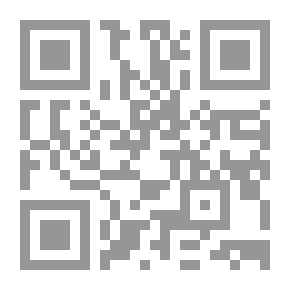 Qr Code إيصال السالك في أصول الإمام مالك