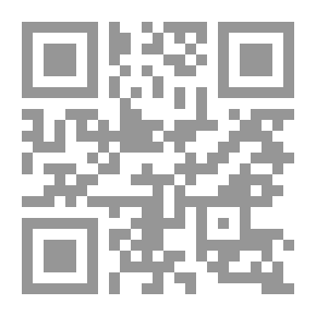 Qr Code المدخل إلى العلاقات العامة والإنسانية