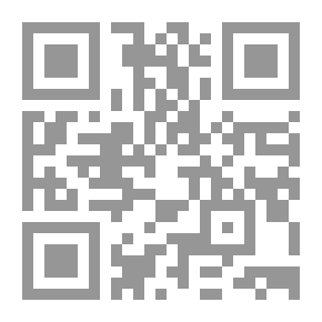 Qr Code إنقاذ المظاهر في مفهوم النظرية الفيزيائية من أفلاطون إلى غاليلي