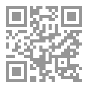 Qr Code المنة الكبرى في النجاة من الفتن وذكر أشرط الساعة الصغرة والكبرى