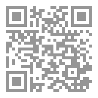 Qr Code كتاب الرغبة