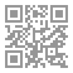 Qr Code الاتجاهات الفكرية لحقوق الانسان وحرياته العامة