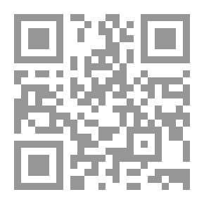 Qr Code العقيلات ودورهم التجاري مع الحجاز (1263 - 1357هـ / 1847 - 1938م)