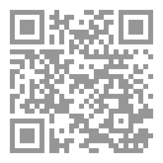 Qr Code الايجارات بين المالك والمستأجر