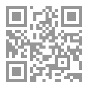 Qr Code الوزير ؛ تجربة وزير مدني في حكم عسكري 1985 - 1987