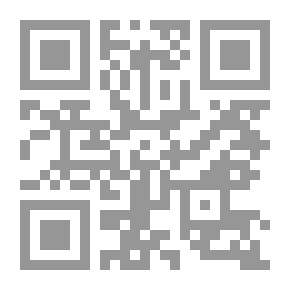 Qr Code المنار للدراسات والبحوث القانونية ص 22