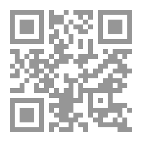 Qr Code المدخل الفلسفي للحداثة - تحليلية نظام تمظهر العقل الغربي - قراءة في نصوص ميشال فوكو