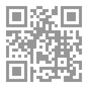 Qr Code نهاية المحتاج شرح المنهاج