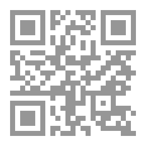 Qr Code التعقيم وأحكامه الفقهية بين الحظر والإباحة