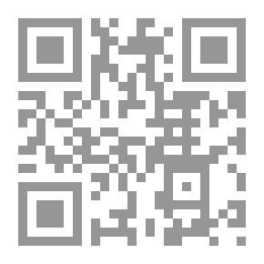 Qr Code تحديات العالم العربي في ظل النظام العالمي الجديد