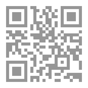 Qr Code التقريب لحد المنطق والمدخل اليه بالألفاظ العامية والأمثلة الفقهية