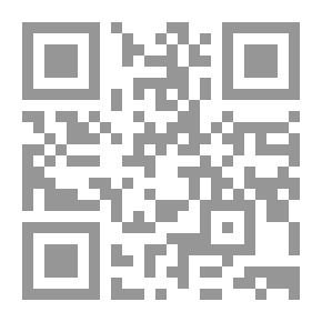 Qr Code الطب النبوي HEALING WITH THE MEDICINE OF THE PROPHET صلى الله عليه وسلم