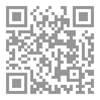 Qr Code Principios del procedimiento civil en Afganistán