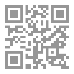 Qr Code جامع الأصول في الأولياء ويليه (متممات كتاب جامع الأصول في الأولياء وأنواعهم)