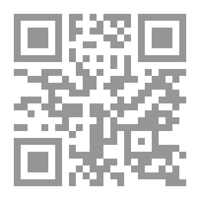 Qr Code الكبار ومقتل سوزان تميم
