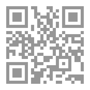 Qr Code أثر المذاهب الفقهية للمحدثين في نقد الحديث النبوي