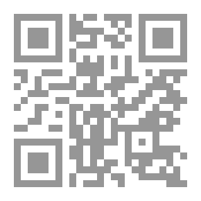 Qr Code شرح قانون الضرائب على الدخل
