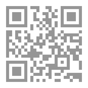 Qr Code مفهوم ( الغرابة ) ومصطلح ( الإستعانة ) في البحث البلاغي بين النظرية والتطبيق