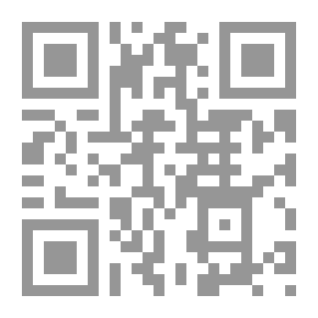 Qr Code جامع تراجم ومسانيد الصحابيات المبايعات 1/3